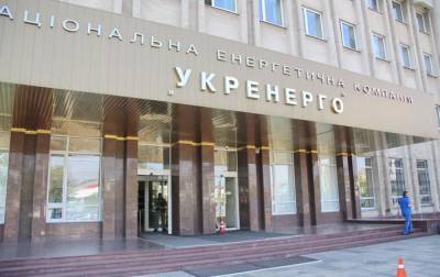 12 энергоблоков государственных и частных ТЭС находятся на аварийном ремонте, - "Укрэнерго"