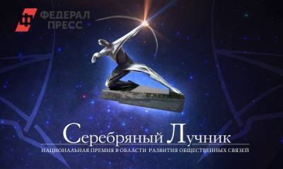 ТМК стала партнером главной российской премии в области связей с общественностью