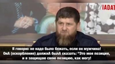 Кадыров назвал дравшегося с бойцами ОМОН чеченца "трусливым шакалом"