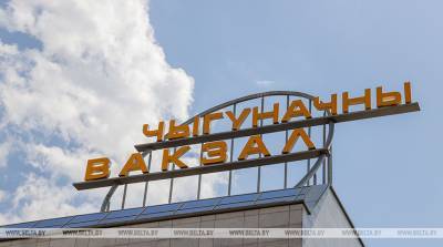 В БЖД рассказали, какие поезда будут курсировать между Минском и Москвой с 8 февраля