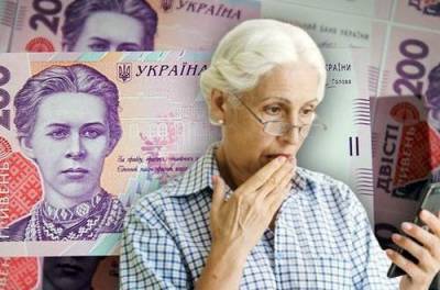 Пенсии до 30 тысяч гривен: кому в Украине так повезло