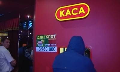 Вот это поворот: в Украине заработало первое легальное казино