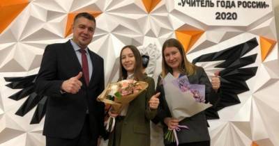 Калининградка вошла в топ-15 лучших учителей в России