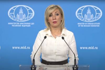 Захарова увидела грубость иностранных дипломатов в ситуации с Навальным