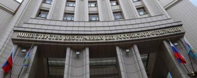 В России ожидают от стран Запада открытого доступа дипломатов в суды