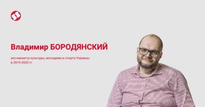Медиахолдинг Медведчука – зло, которое работает на Путина. Чудо, что его остановили