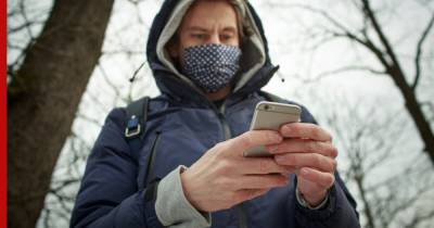 Геолокацию мобильных телефонов россиян хотят рассекретить