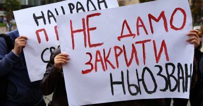 Противостояние и массовые беспорядки: МВД назвало сценарии провокаций из-за закрытия "каналов Медведчука"
