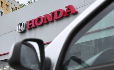 Асахи симбун (Япония): Honda уходит. Компании вовсе не обязательно продавать автомобили в России