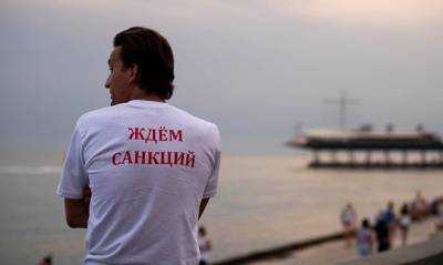 В МЭР нашли способ защиты работающих в Крыму компаний от санкций