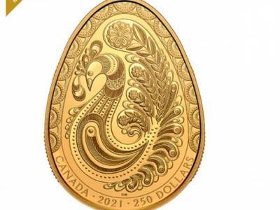 Канадский монетный двор отчеканил золотую писанку