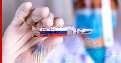 В Швеции объяснили, когда смогут закупать вакцину «Спутник V»