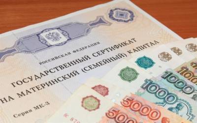 ПФР сократил сроки оформления маткапитала в Томской области