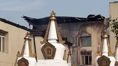 Буддийский храм сгорел при пожаре в Бурятии