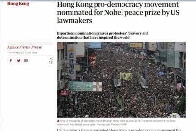 Продемократическое движение Гонконга номинировано на Нобелевскую премию мира