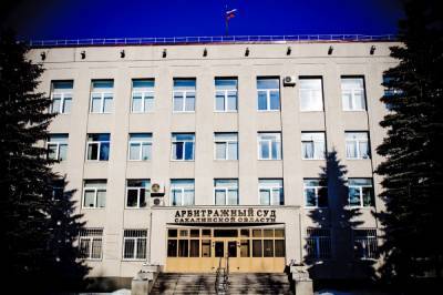 Совет судей РФ проверил анонимку на главу арбитража на Сахалине