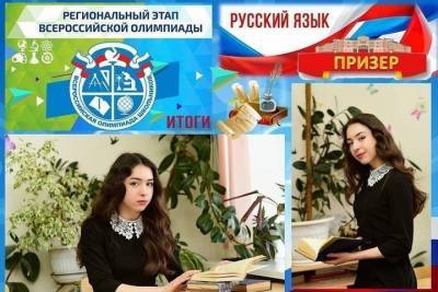 Школьницы из Серпухова стали призерами престижной олимпиады