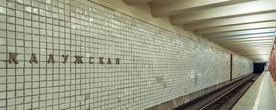 В Москве на четыре дня раньше открыли станцию метро «Калужская»
