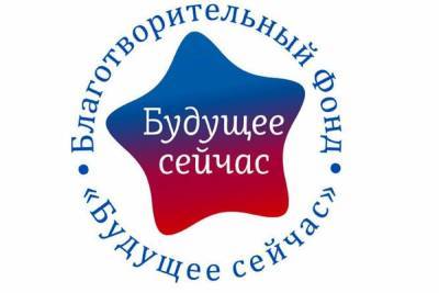 В Костроме вскоре начнет работу «Школа приемных родителей»