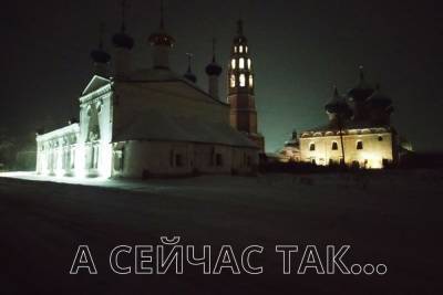 В Ярославской области у храма украли подсветку