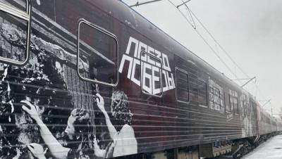 «Поезд Победы» увидят в Ржеве Тверской области в День защитника Отечества