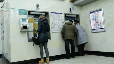 Оплата картой стала недоступна в кассах метро Петербурга из-за сбоя