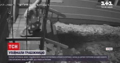 Закрыла рот и потащила за дом: в Ровно задержали женщину, которая ограбила ребенка (видео)