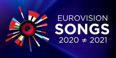"Евровидение": В 2021 году из-за COVID-19 конкурс будет проходить в непривычном формате