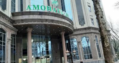 Счетная палата выявила в "Амонатбанке" финансовые махинации на 41 млн сомони