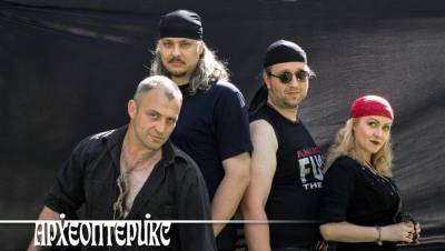 Группа «Археоптерикс» презентует новый альбом в тверском клубе Big Ben