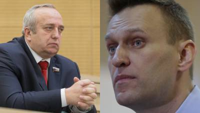 Клинцевич отреагировал на «ужимки» Конгресса США из-за Навального