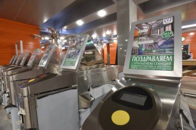 Оплату банковскими картами в метро Петербурга восстановили