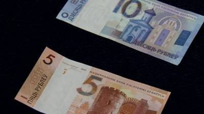 Нацбанк Белоруссии опроверг сообщения о введении единой с Россией валюты