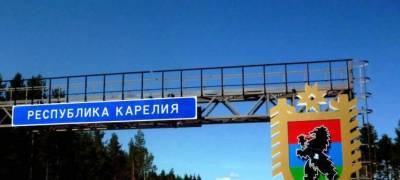 Подготовлены законопроекты об описании границ Карелии, Ленинградской о Мурманской областей