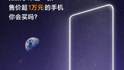 Xiaomi выпустит очень дорогой флагманский смартфон