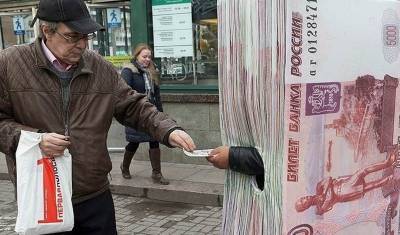 Нищета заставляет россиян с кредитами брать займы в МФО под 350%