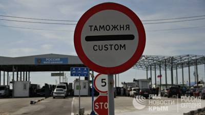В Крымской таможне рассказали о трафике через границу с Украиной