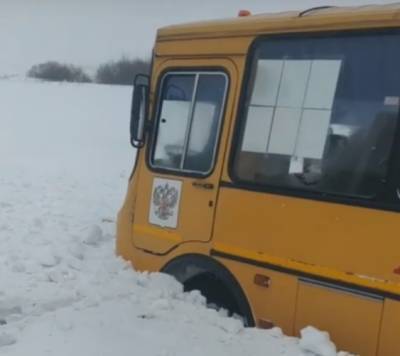 В ГИБДД рассказали обстоятельства ДТП со школьным автобусом в Кузбассе