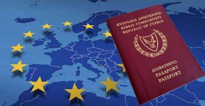 Кипр полностью аннулировал программу выдачи VIP-паспортов