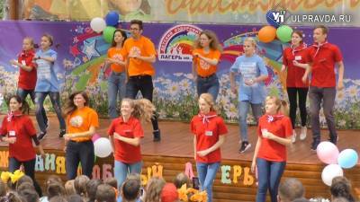 Лето будет! В Ульяновске готовятся к открытию детских лагерей