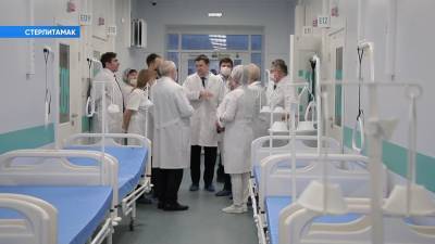 Делегация из Новосибирской области высоко оценила ковид-госпиталь в Стерлитамаке