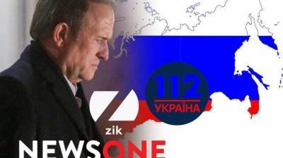 Зеленский ввёл санкции против трёх телеканалов