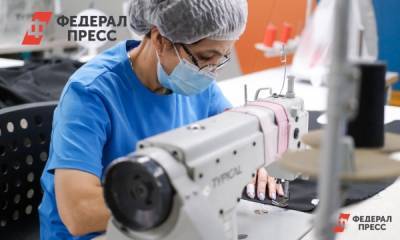 В 2020 году свердловский бизнес поддержали на 4,8 млрд рублей