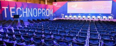 Андрей Травников предложил провести Технопром-2021 под знаком Года науки