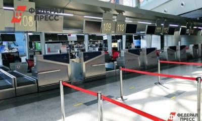 Пассажиров с паспортами несуществующей страны не пустили в самолет