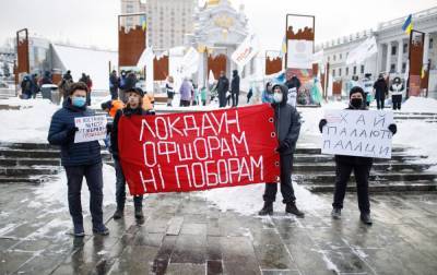 Протесты в Украине: что может заставить людей выйти на улицу