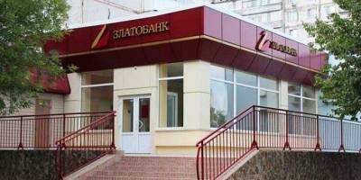 Фонд гарантирования вернул контроль над одним из крупнейших зомби-банков - nv.ua