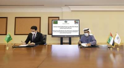 Фонд развития Абу-Даби и Туркменистан создадут инвестиционую компанию с капиталом в $100 млн
