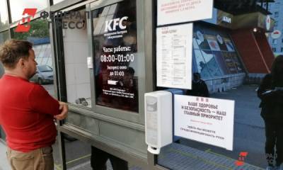 Новая русско-турецкая война: активисты взломали сайт KFC