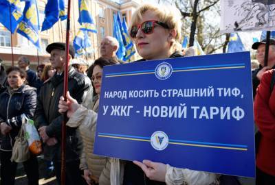 На Украине ожидается очередное повышение тарифов